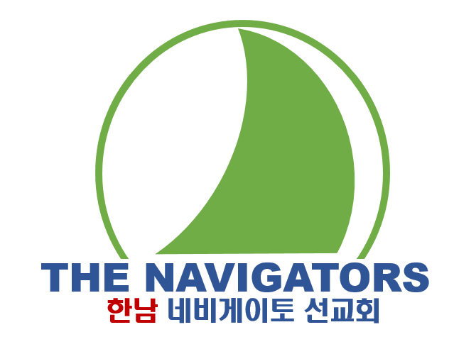 네비게이토 이미지