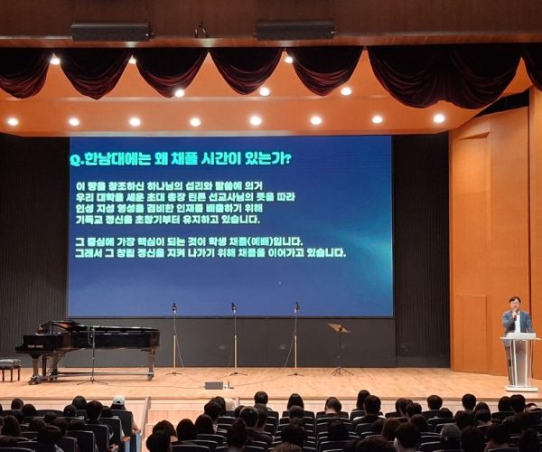 26-2 1주차 학생채플,영성채플