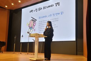 26-2 2주차 학생채플