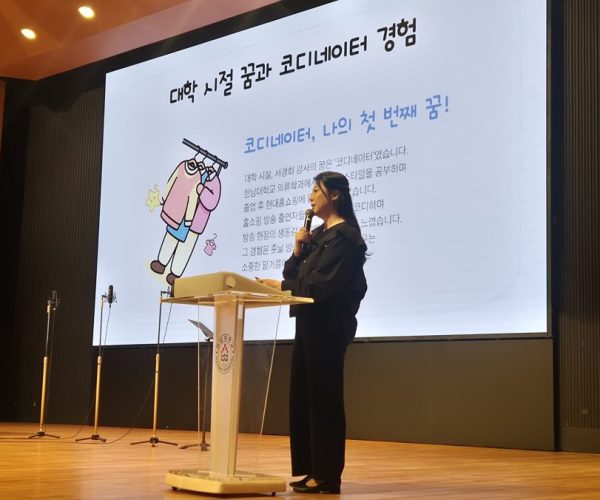 26-2 2주차 학생채플