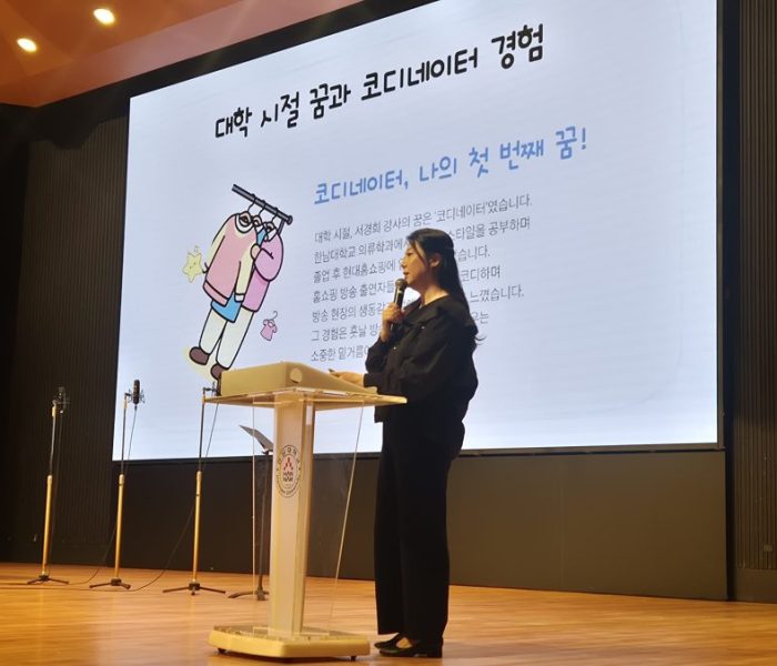 26-2 2주차 학생채플