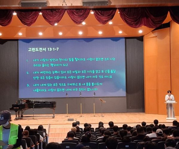 26-2 2주차 학생채플(영성채플)