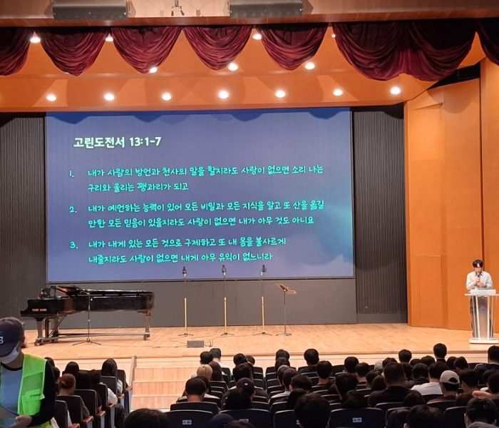 26-2 2주차 학생채플(영성채플)