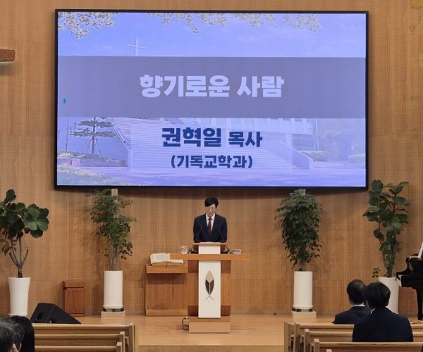20260909 교직원예배