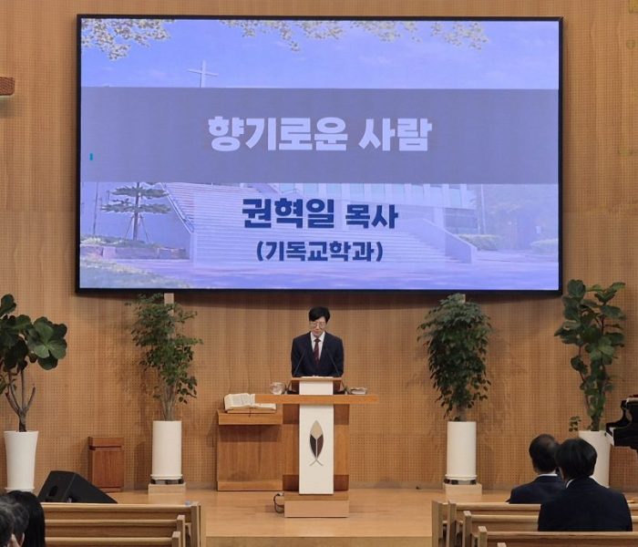 20260909 교직원예배