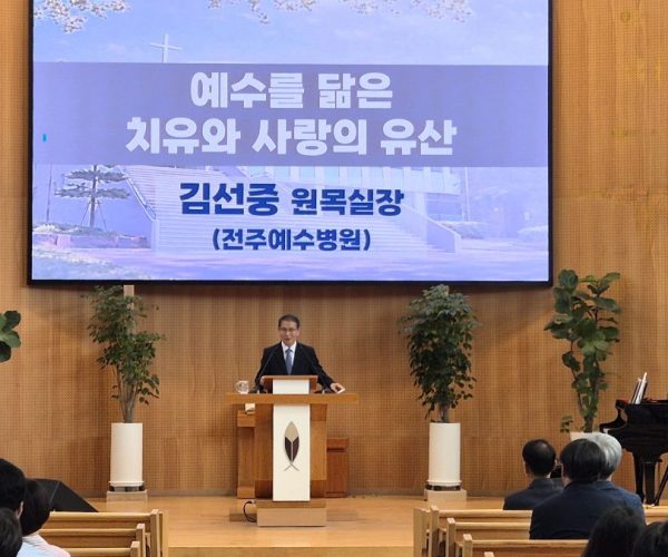 20260916 교직원예배