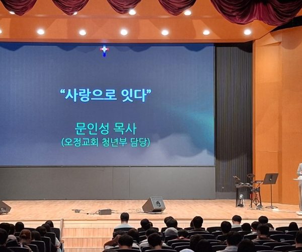 26-2 4주차 학생채플(영성채플)