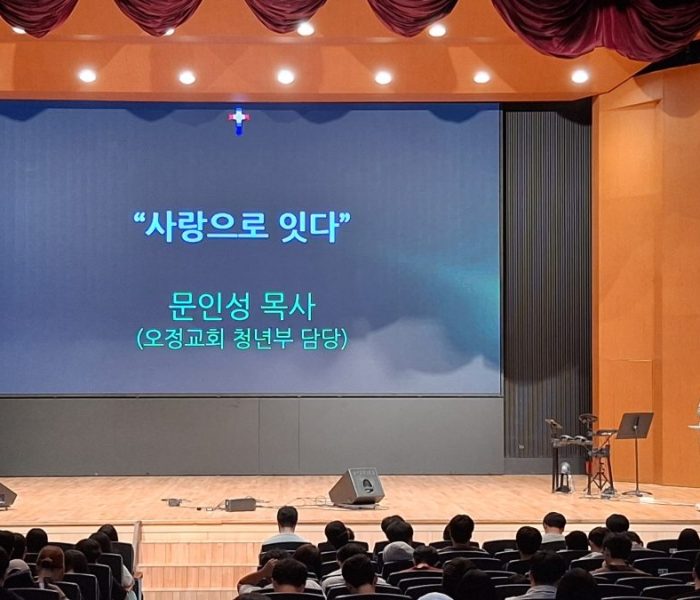 26-2 4주차 학생채플(영성채플)