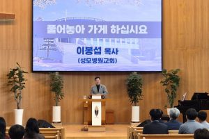 20260923 교직원예배