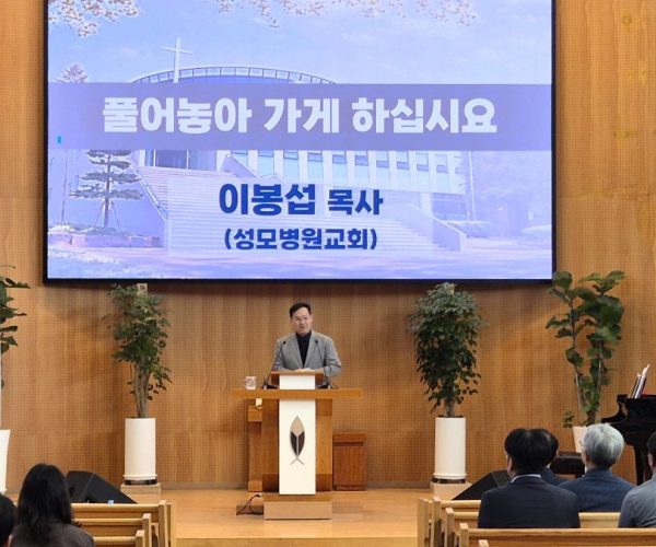 20260923 교직원예배