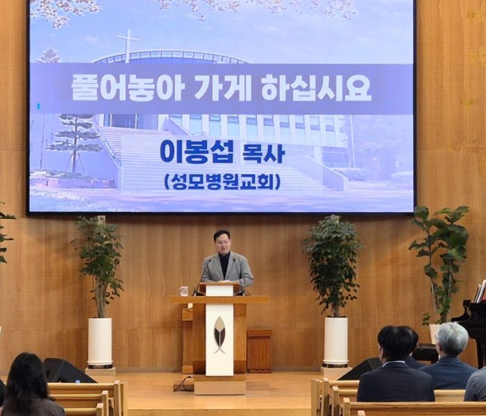 20260923 교직원예배
