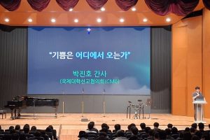 26-2 5주차 학생채플 (영성채플)
