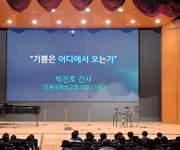 26-2 5주차 학생채플 (영성채플)