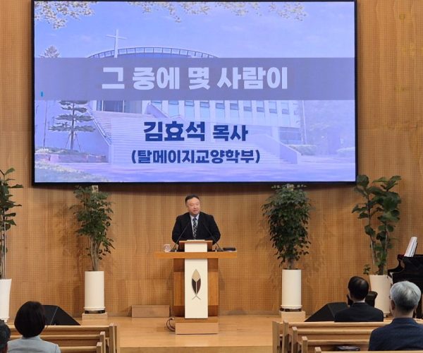 20260930 교직원예배