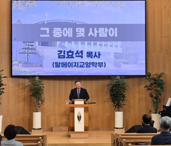 20260930 교직원예배