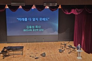 26-2 6주차 학생채플 (영성채플)