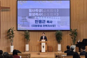 20261007 교직원예배