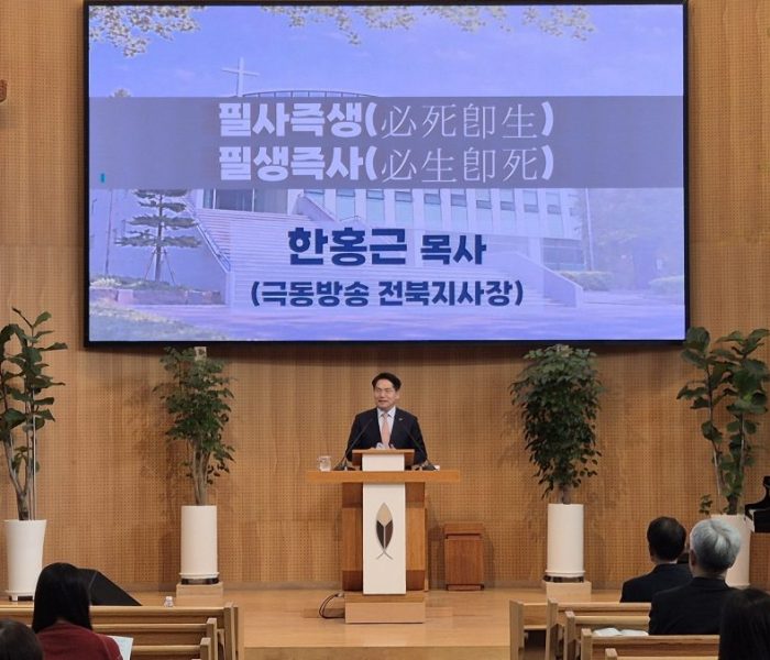 20261007 교직원예배