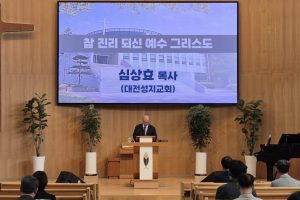 20261014 교직원예배