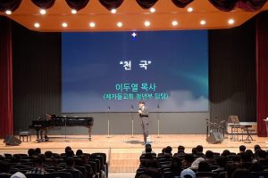 26-2 8주차 학생채플 (영성채플)