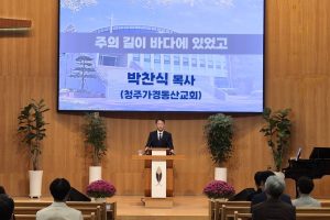 20261021 교직원예배