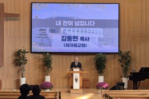 20261028 교직원예배